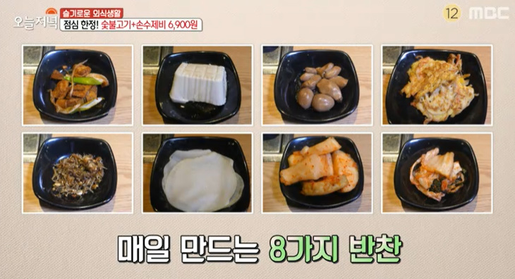 별미손수제비 이미지