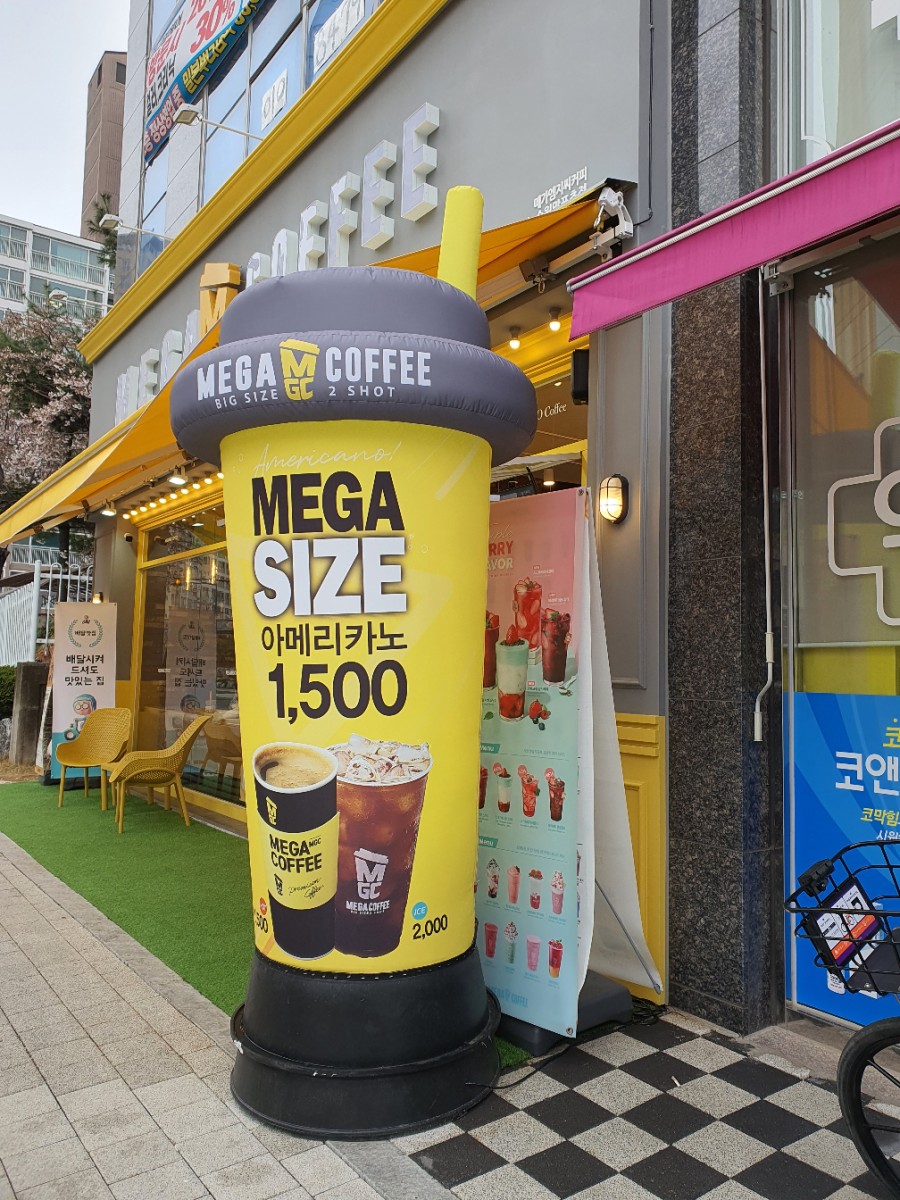 메가엠지씨커피수원 이미지
