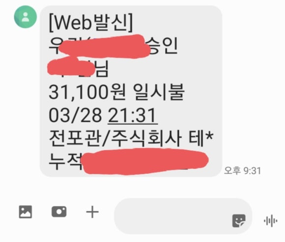 삼산상사 이미지