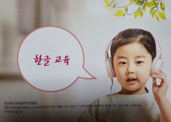 비고츠키아이생각 이미지