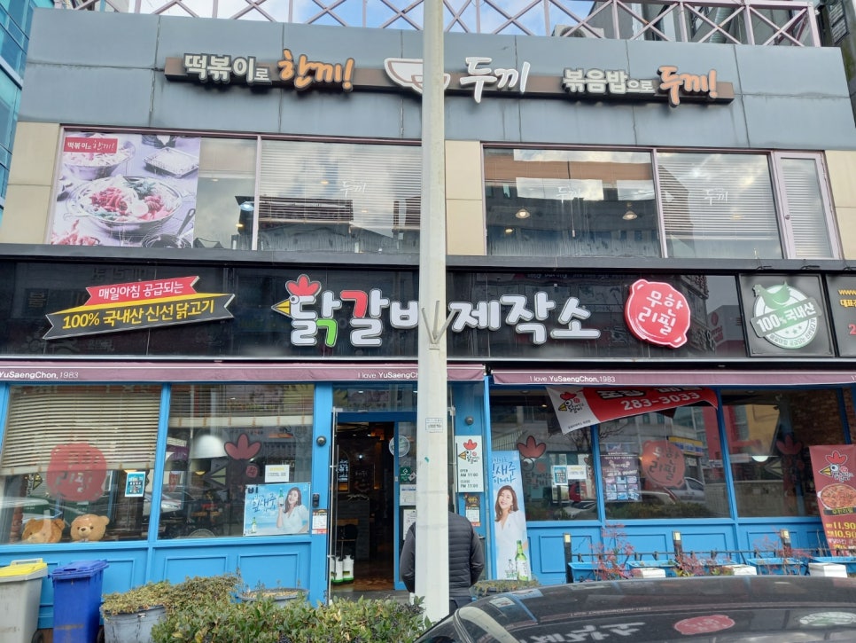 광주방역 이미지