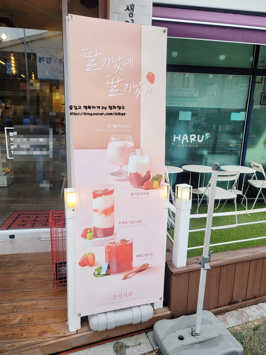 감성커피 아산용화점 이미지