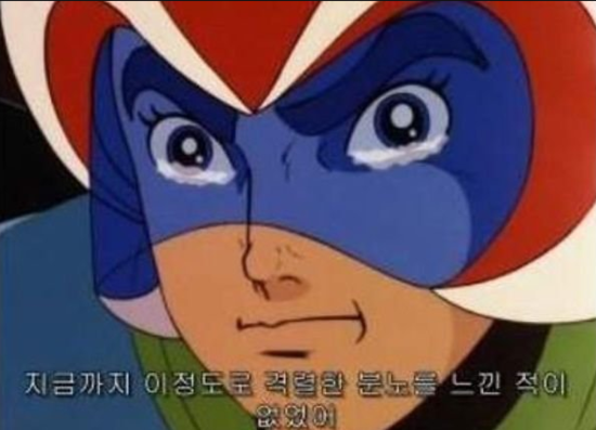 고효 이미지