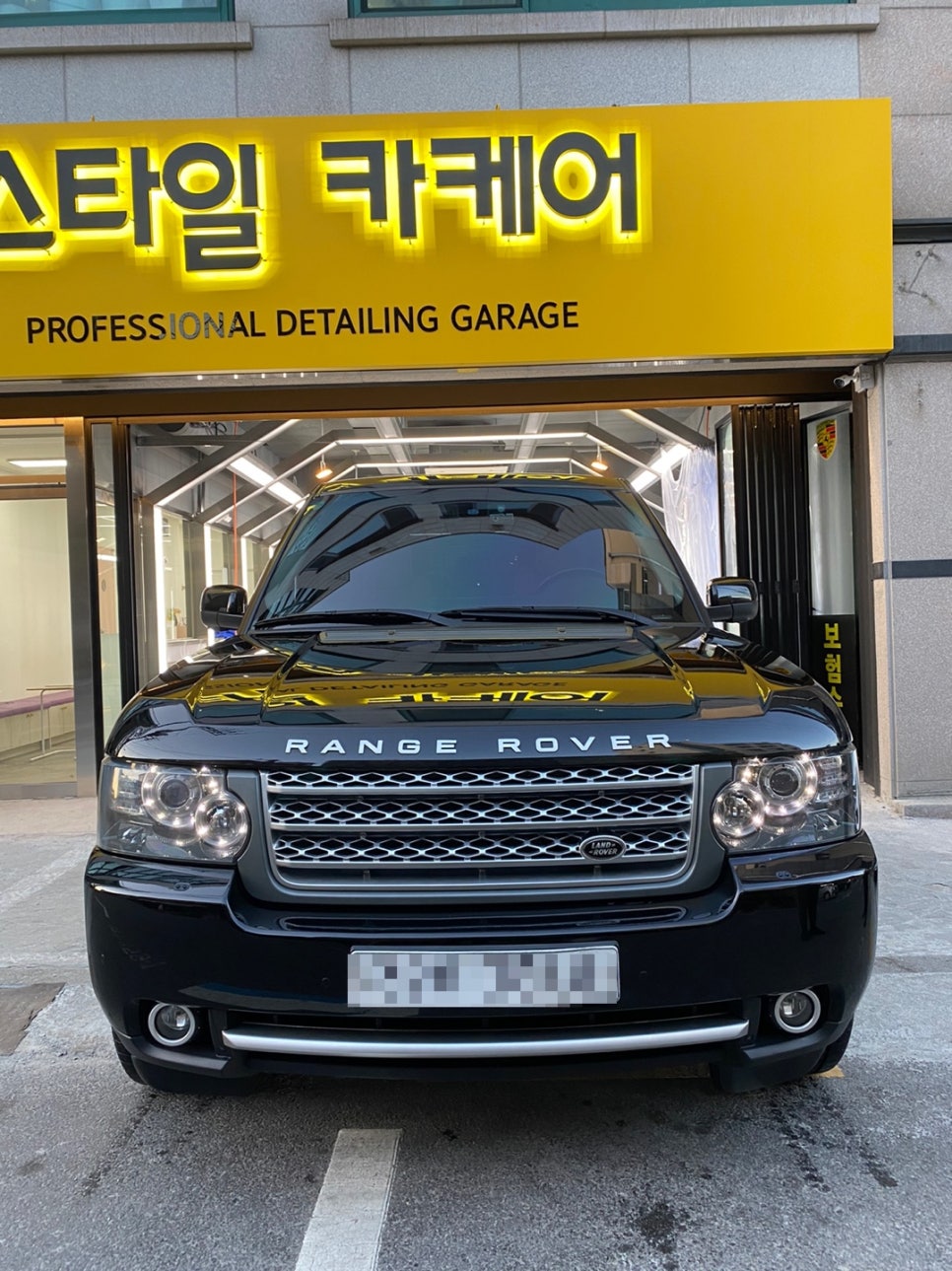 스타일카케어 이미지