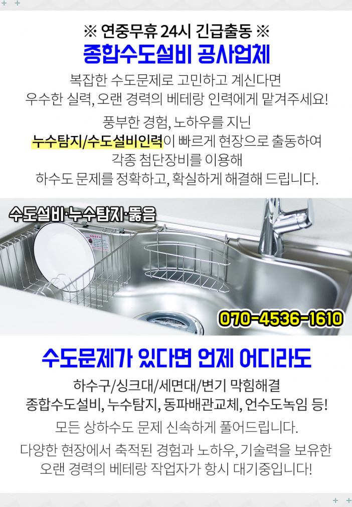 연호설비 이미지