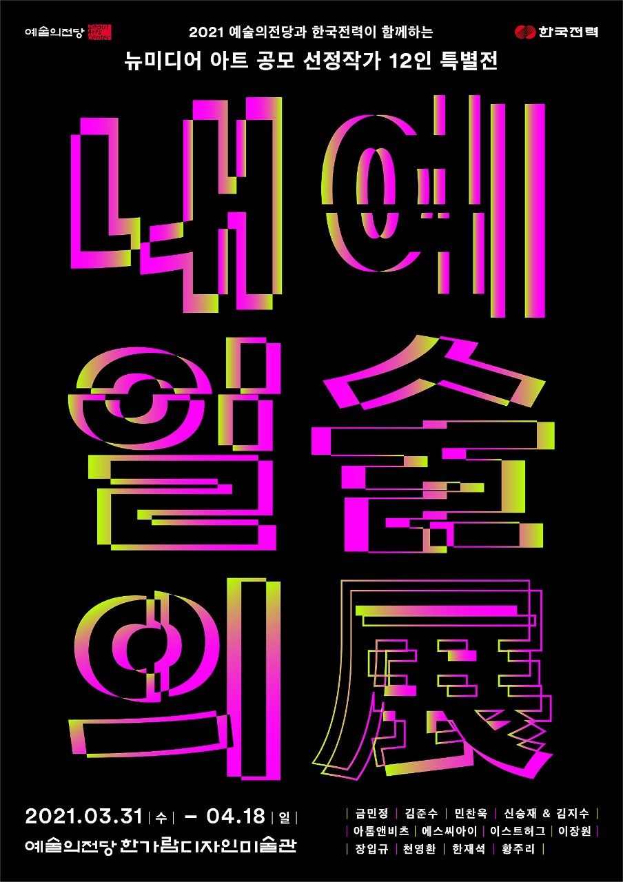 이스트허그 이미지