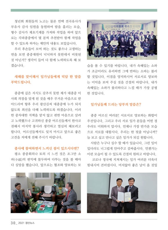 현승엘리베이터(주) 이미지