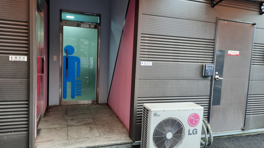 우리홈마트 이천점 이미지