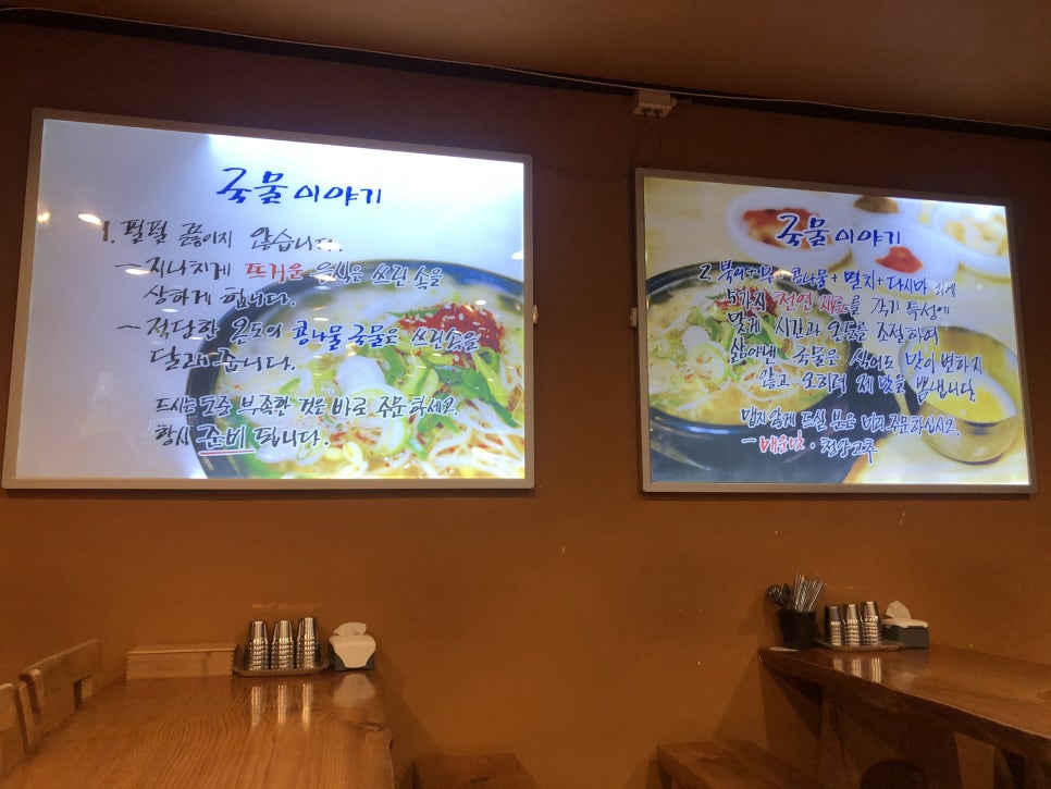 별미집구제주점 이미지
