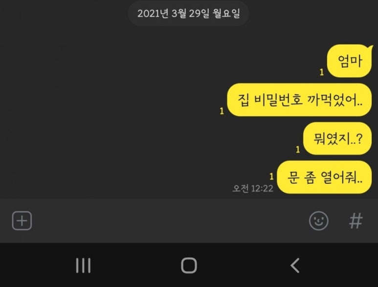 미주이비인후과의원 이미지