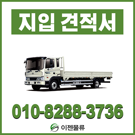현대모비스수원부품 이미지