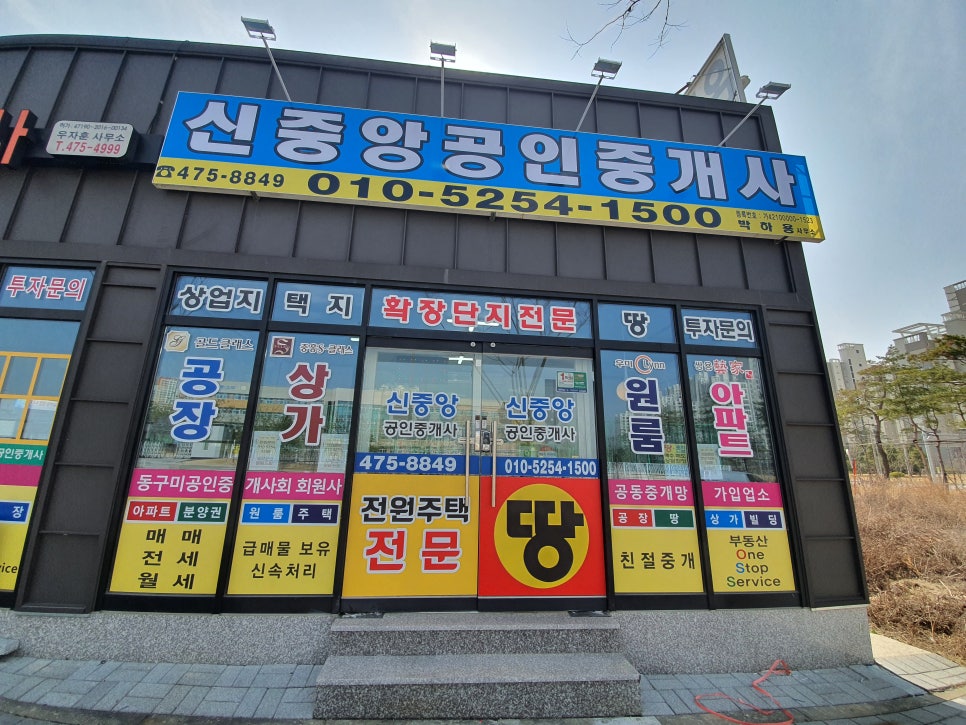 신중앙약초 이미지