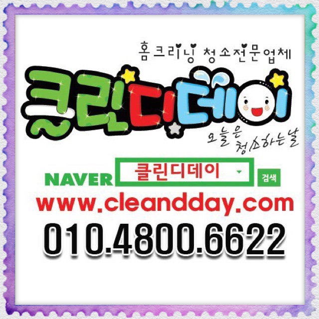 파워클락스 이미지