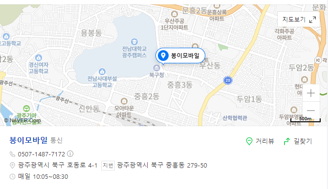 봉이모바일 이미지