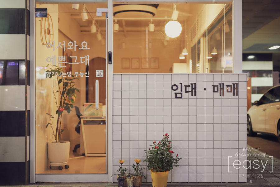 이지아이디 이미지