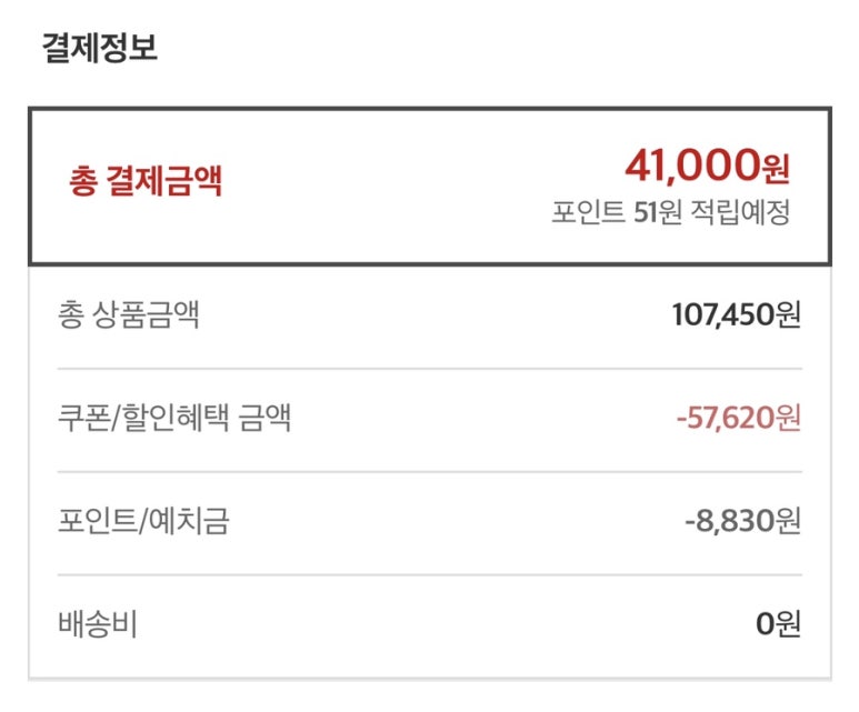 킴스클럽하우스 이미지