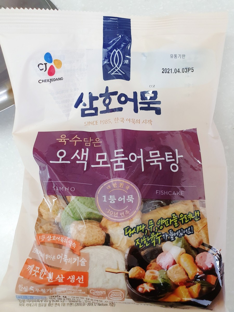 삼호마트 이미지