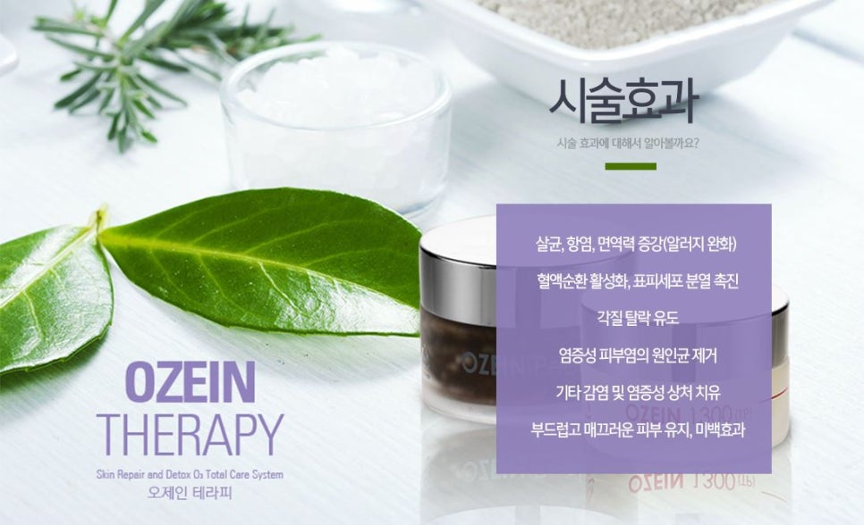 올리브의원 이미지