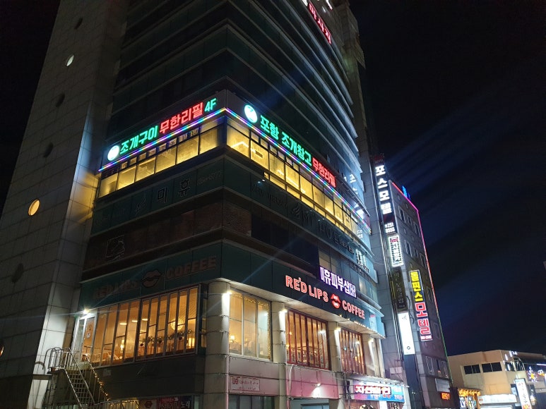 돌핀스모텔 이미지
