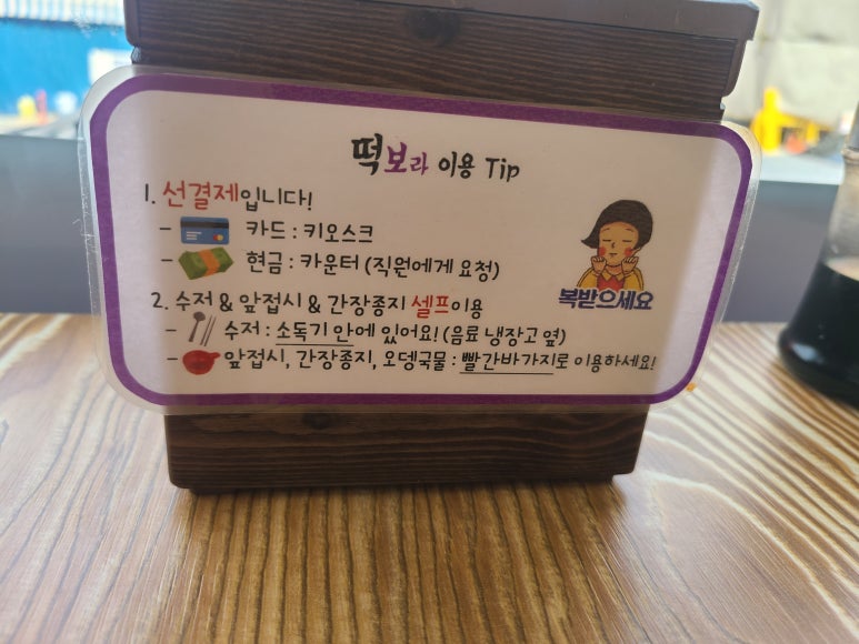떡보라2호점 이미지