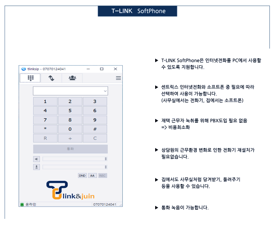 티앤기업 이미지