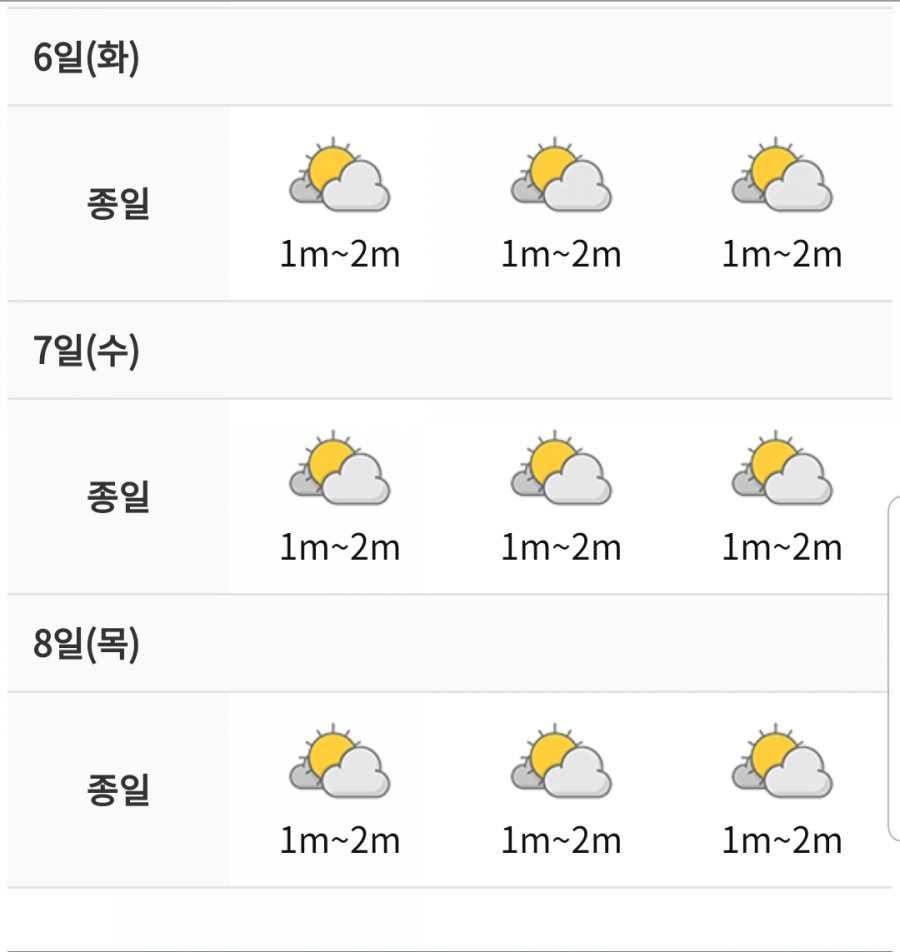 주식회사 힘찬여행사 이미지