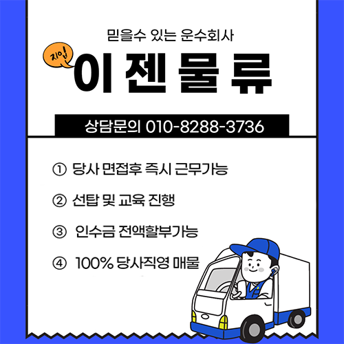 현대모비스수원부품 이미지
