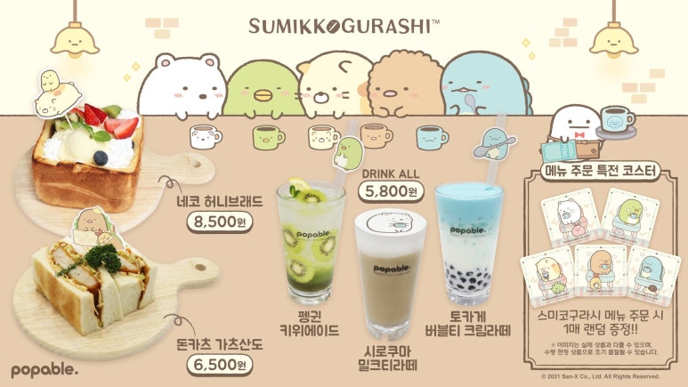 카페in 이미지