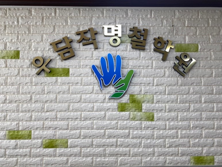 우담 이미지