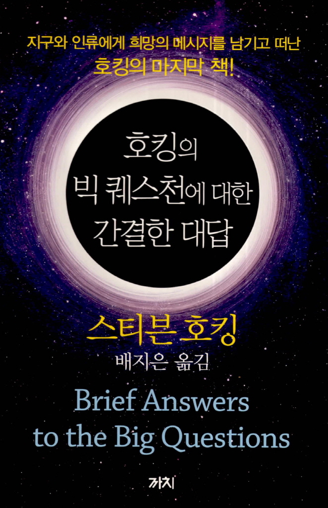 간결한대답 이미지