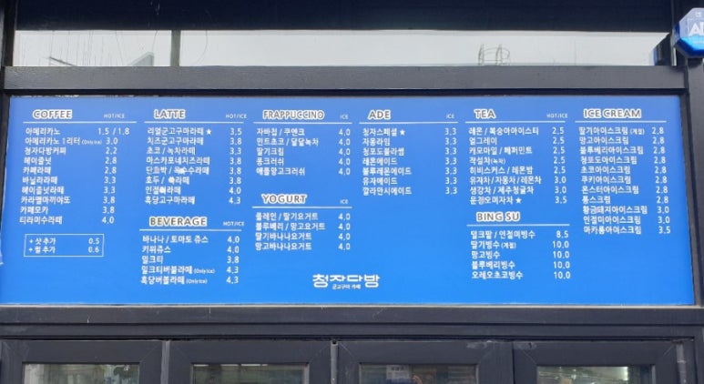 별밤다방 이미지
