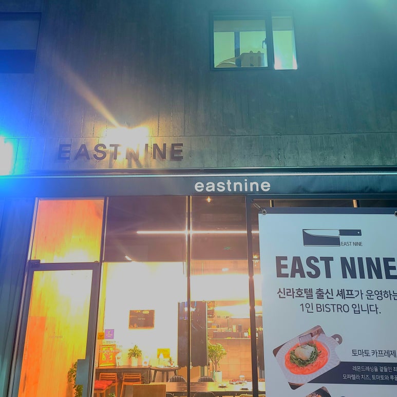 이스트동탄 이미지