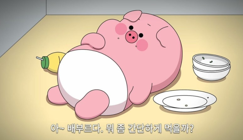 광장분식 이미지
