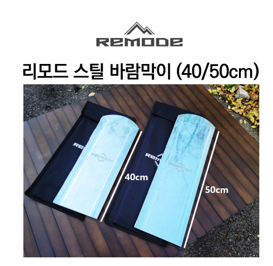 리모드 이미지