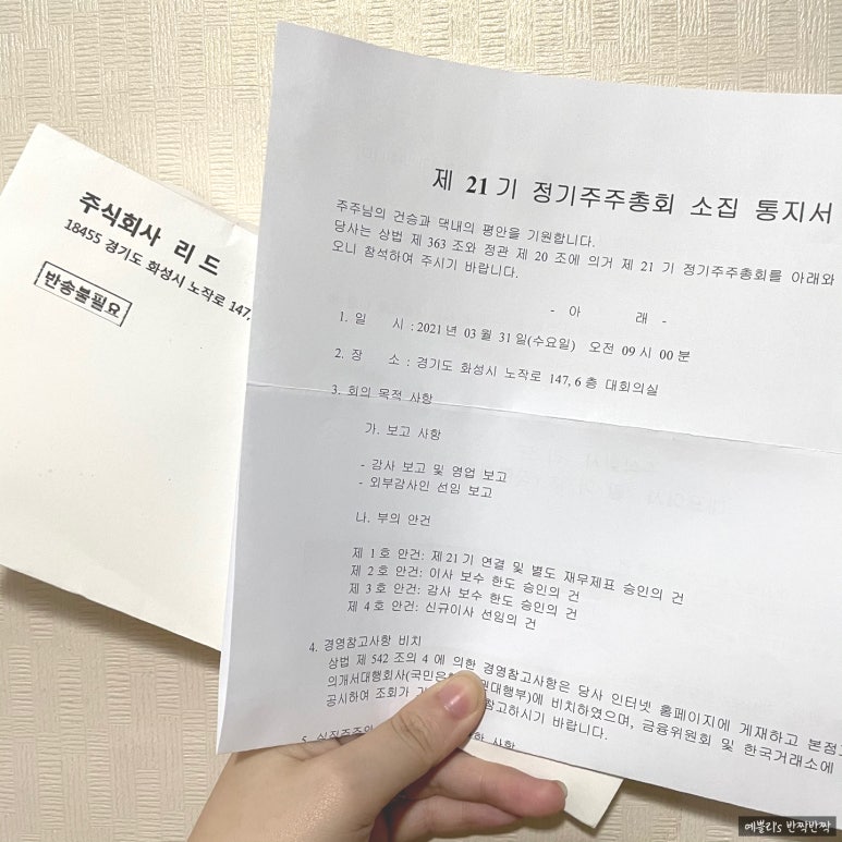 주식회사 열림 이미지