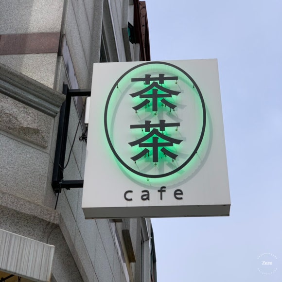 카페챠챠 이미지