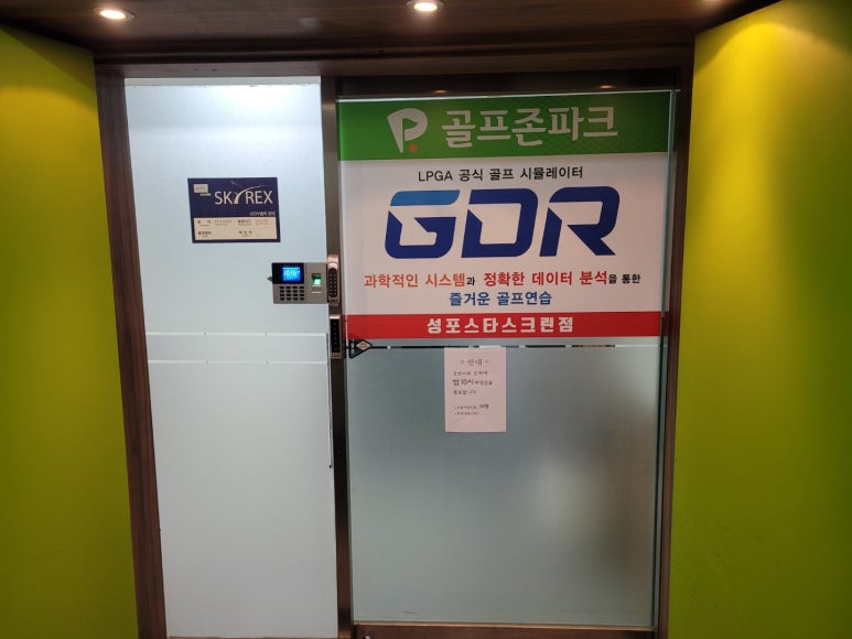 엠케이골프 이미지