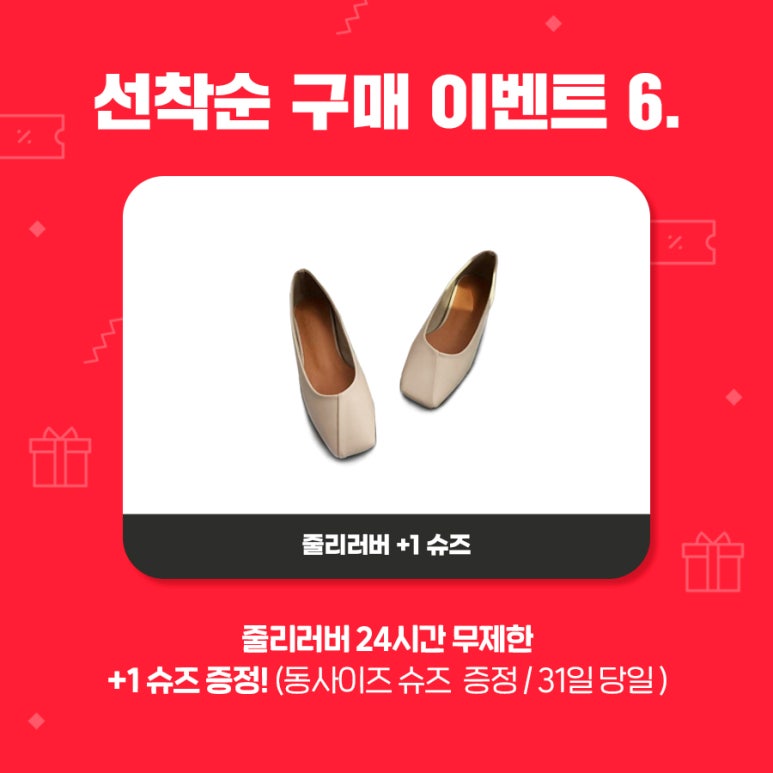 세이브존울산점 이미지