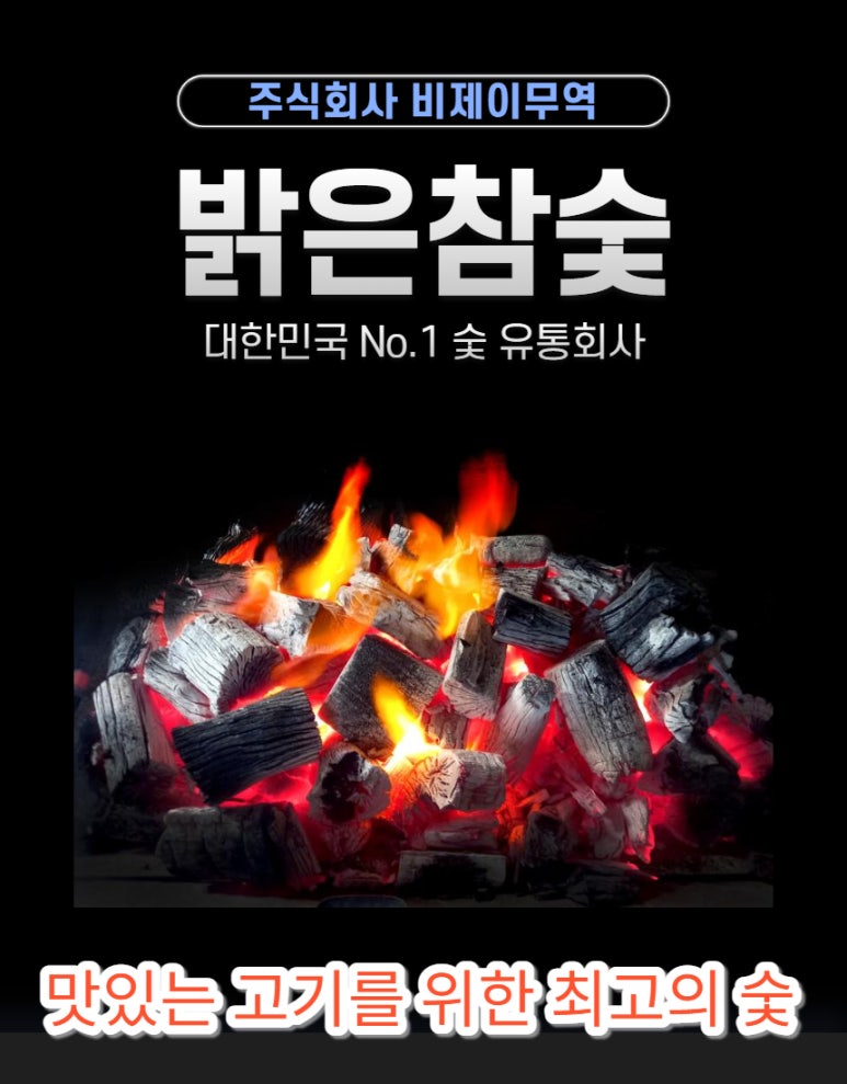 비제이협동조합 이미지