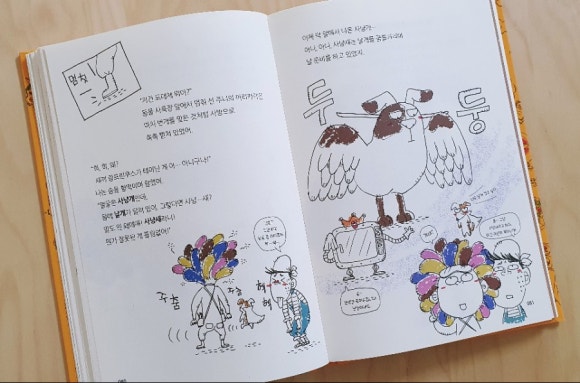 무지개게임방 이미지