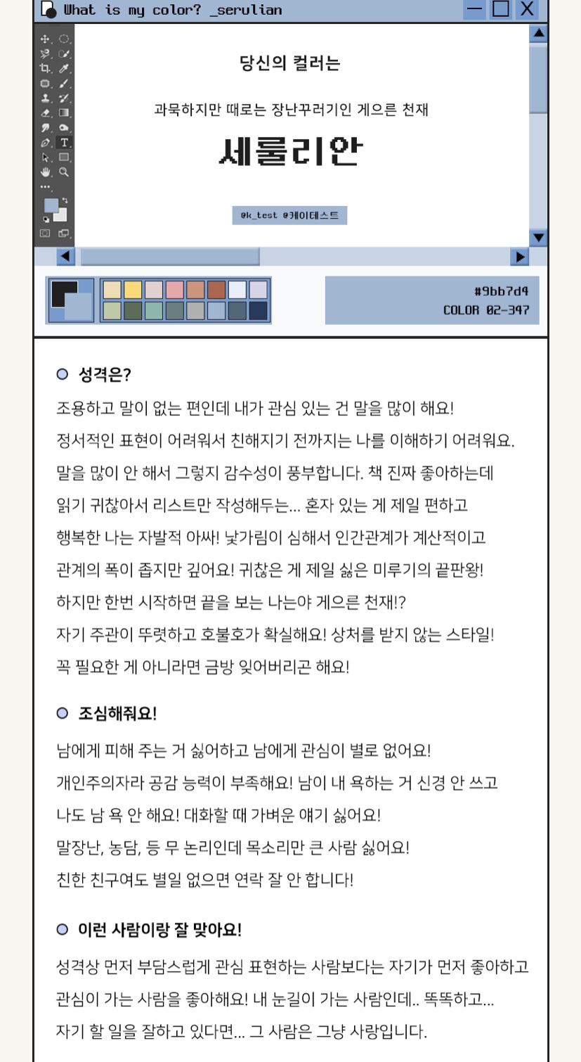 컬러링크 이미지