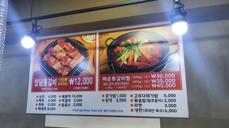 동원연탄 이미지