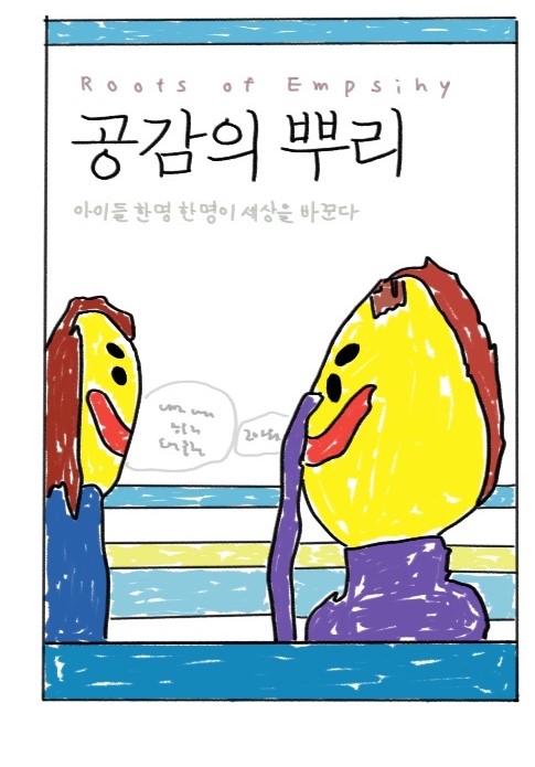 뜀수 이미지