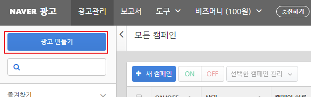 파란광고 이미지
