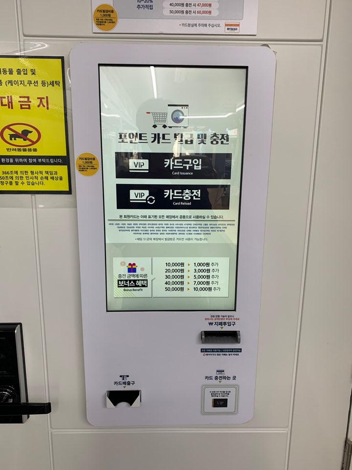화이트365대구상인역점 이미지