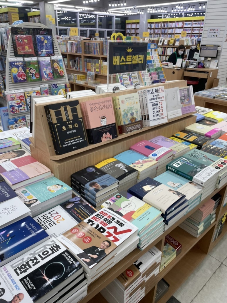 세종서관 이미지