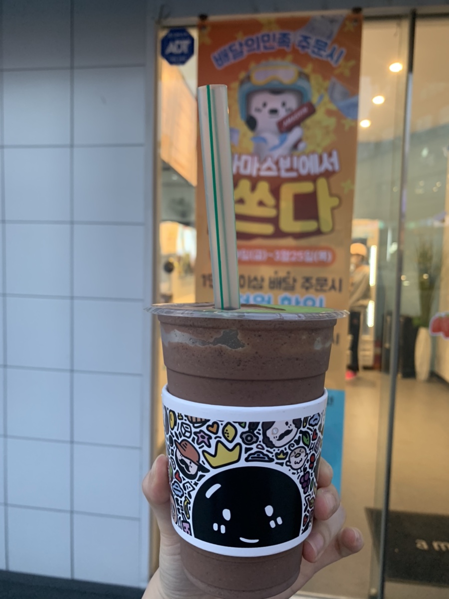 아마스빈하단 이미지