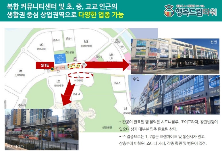 (주)드림마트 이미지