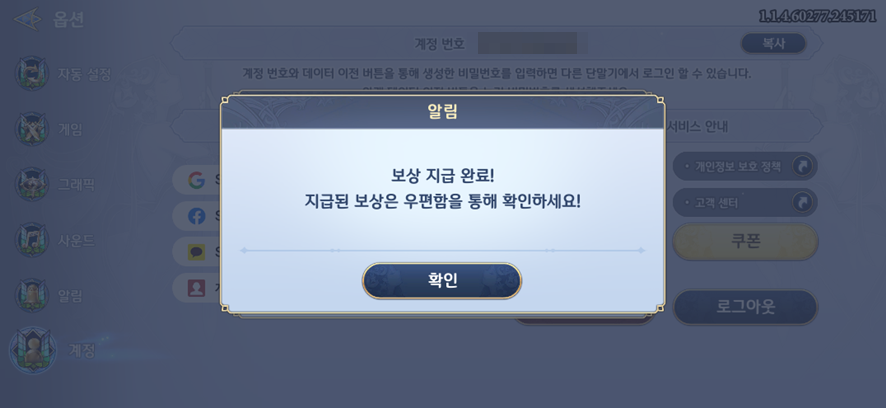 사가치킨 이미지