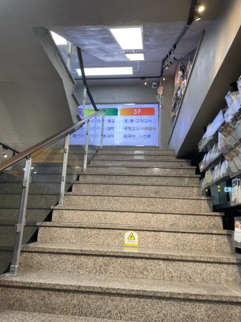 세종서관 이미지